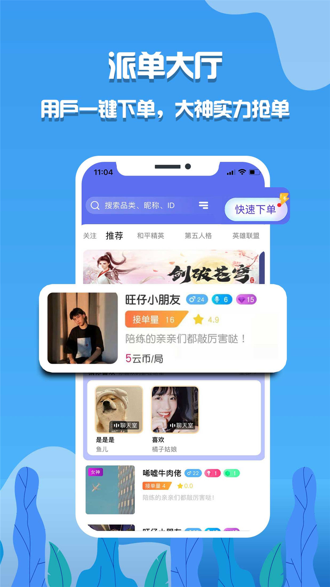 hello潻^appdD2:
