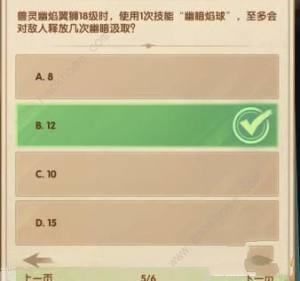 chԊ縂2023ڰʲN 2023Ԋ縂8һ[DƬ6