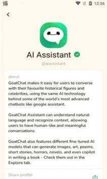 goatchat appD1