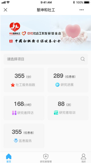 ԻappD2