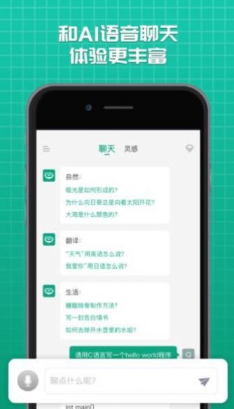 海星买手appv1.0