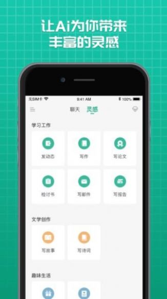 海星买手appv1.0