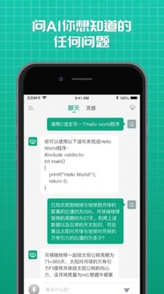 海星买手appv1.0