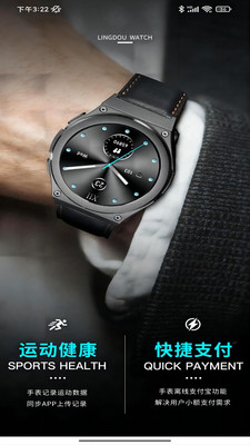 㶹Watch˶appͼ3: