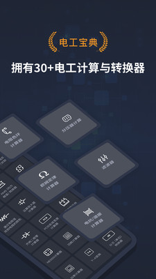 �繤�����ֲ���Ӱ�app����ͼ3: