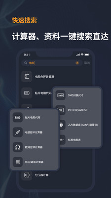 �繤�����ֲ���Ӱ�app����ͼƬ2