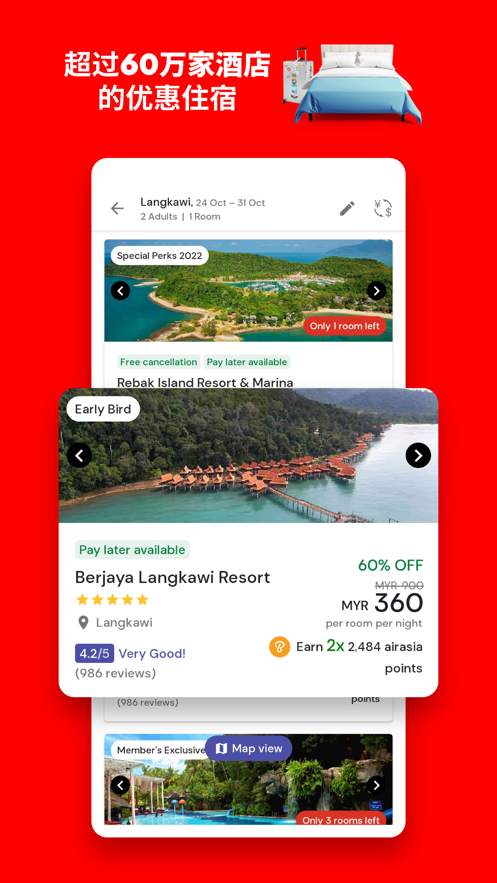 airasia: Flight & Hotel DealsǺٷappͼƬ1