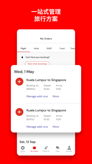 airasia: Flight & Hotel DealsǺٷappͼƬ2