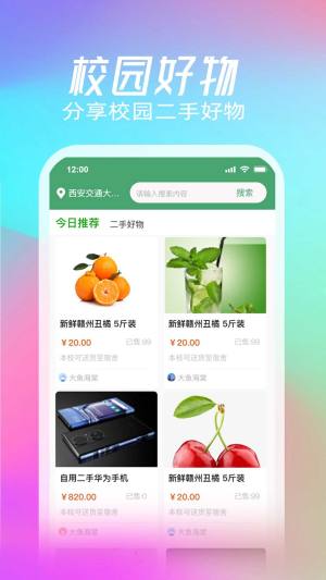УԪappD2