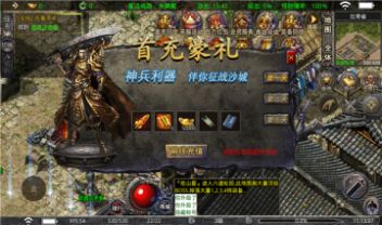 灰烬复古手游官方版图片1