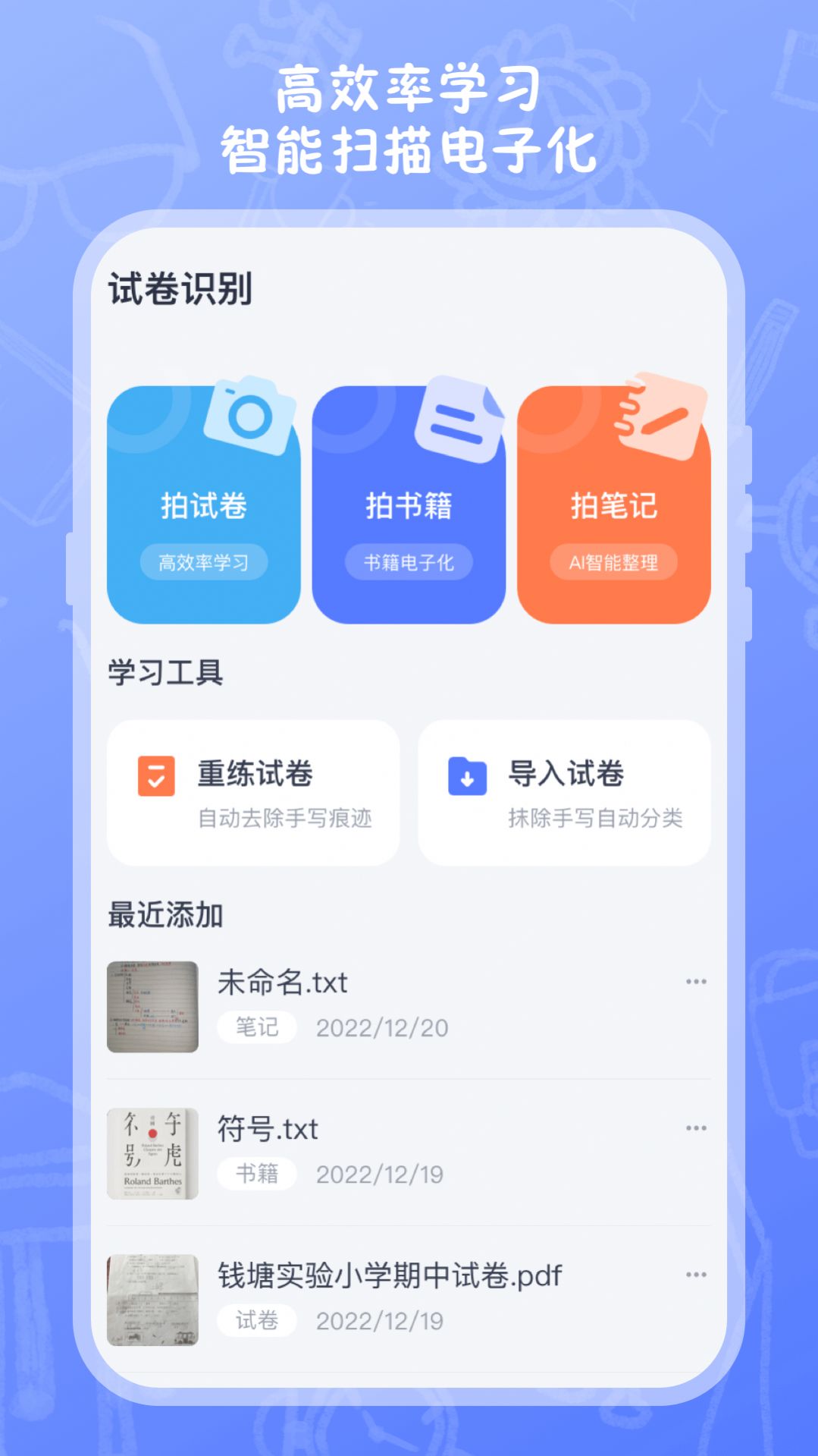 Ծɨӡappͼ2: