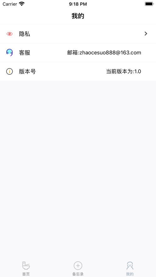 ׽ҎappD2: