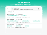 ʵʱappٷ v3.1.76