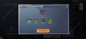 XCAK47N AK47uϼԔDƬ1