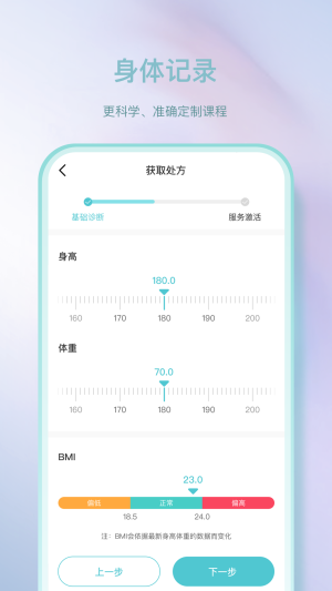 PulseappD1