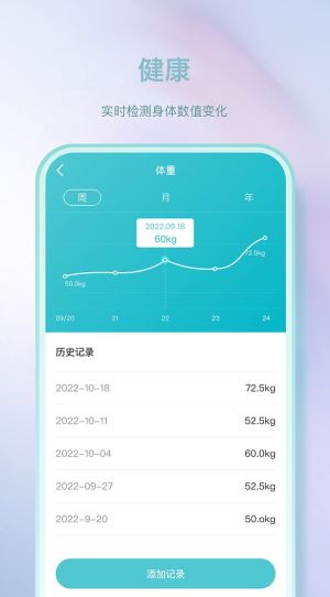 PulseappD2