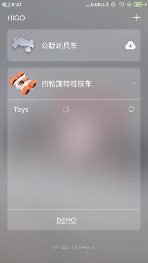 HIGOGO appD2