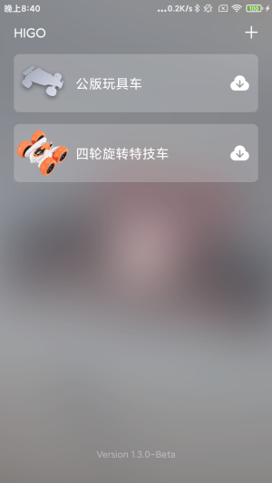 HIGOGO appD3