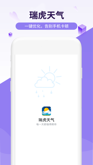 appD1
