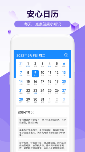 appD2