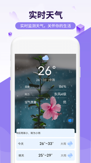 appD3