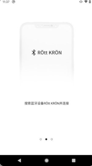 ROtt KRON appͼ3