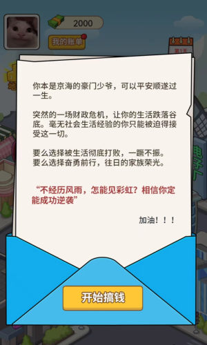 TUӛˊ^Yu[D2