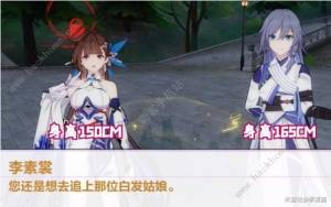 崩壞3李素裳知識課程答案大全 貓鎮奇遇記答題答案總彙圖片1