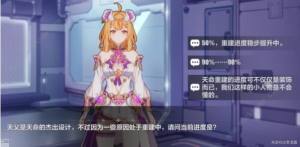崩壞3李素裳知識課程答案大全 貓鎮奇遇記答題答案總彙圖片3