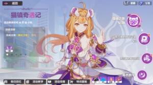 崩壞3貓鎮奇遇記第一章攻略 貓鎮奇遇記李素裳特訓通關技巧圖片1