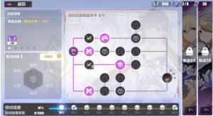 崩壞3貓鎮奇遇記第一章攻略 貓鎮奇遇記李素裳特訓通關技巧圖片2