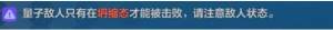 崩壞3貓鎮奇遇記第一章攻略 貓鎮奇遇記李素裳特訓通關技巧圖片6