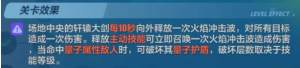 崩壞3貓鎮奇遇記第一章攻略 貓鎮奇遇記李素裳特訓通關技巧圖片5