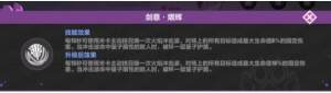 崩壞3貓鎮奇遇記第一章攻略 貓鎮奇遇記李素裳特訓通關技巧圖片10