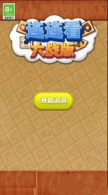 BB[D3