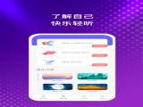雲之音聽歌軟件免費 v1.0.1