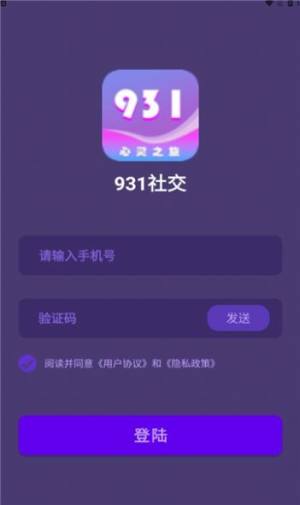 931罻appͼ2