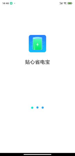 ʡ籦appٷͼƬ1