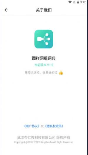 D~~appD3