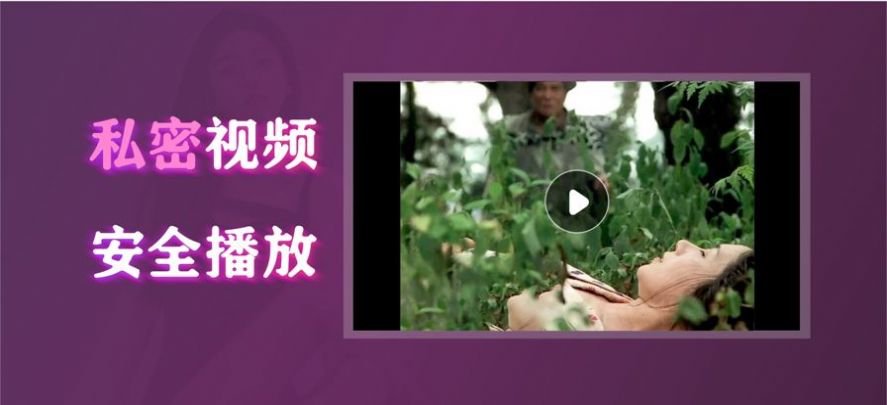NSPlayer播放器appv3.1