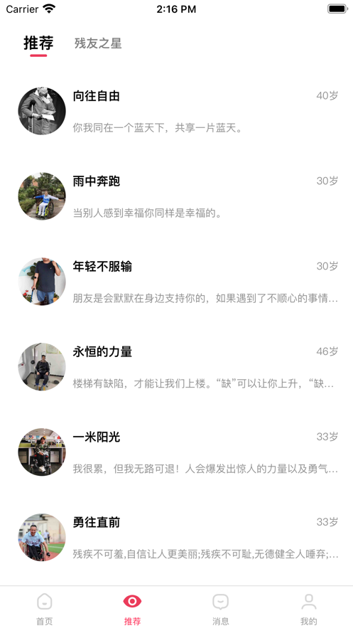 ֮罻appͼ2: