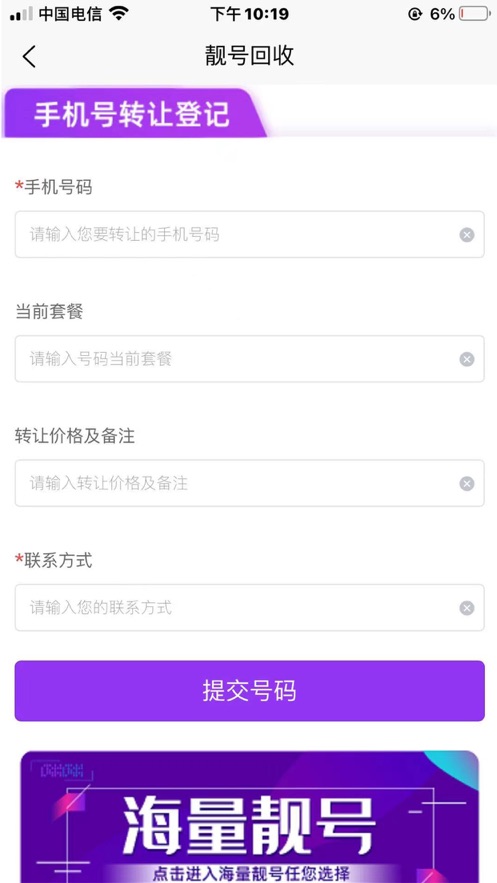 鼎彦商贸官方v1.2