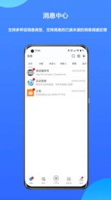 WorkPro칫app׿ͼƬ1