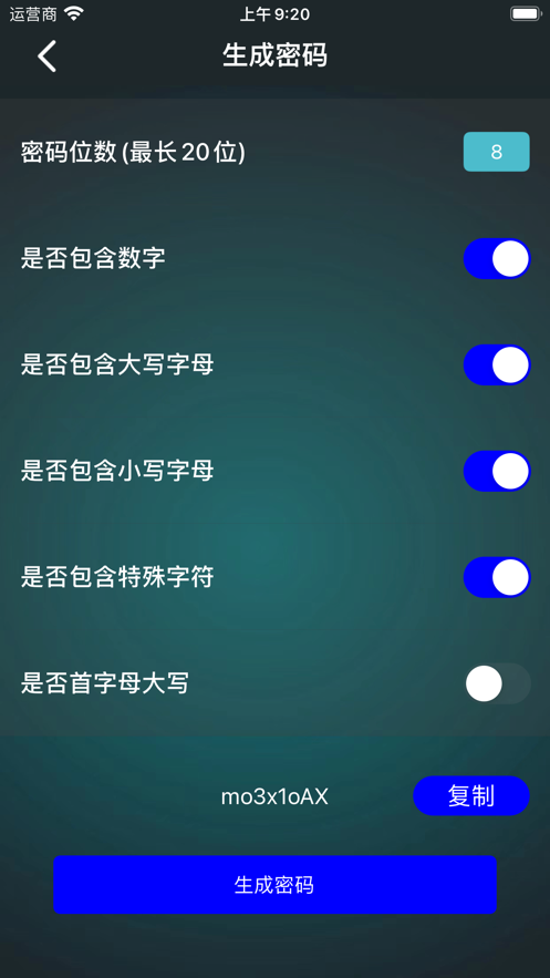 密码生成和保存appv1.0