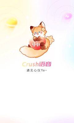 crushappͼ1