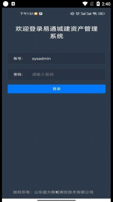 ͨǽʲapp°ͼ1: