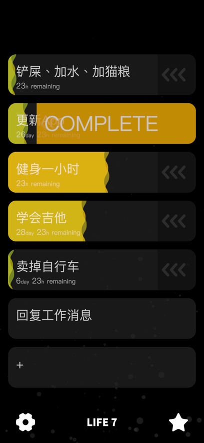 7app׿ͼ1: