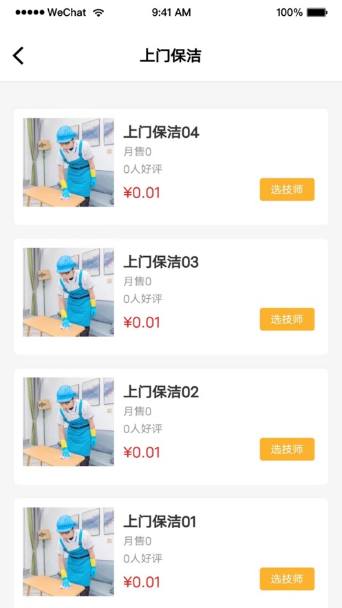 ÷ҷappdDƬ1
