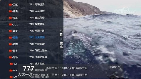 èTVLIVEappٷͼ3: