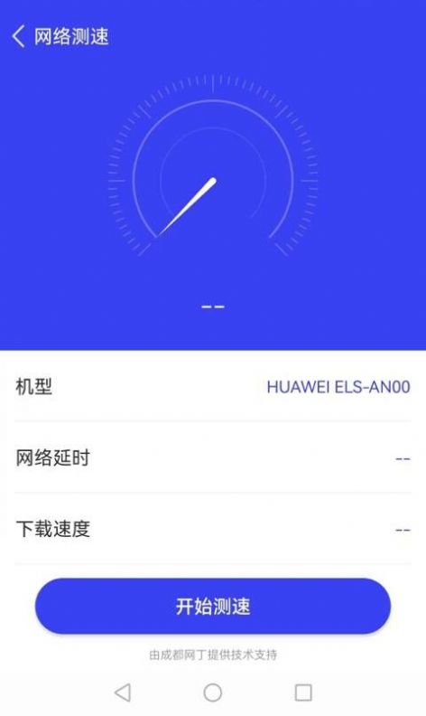 ܼappֻͼƬ1
